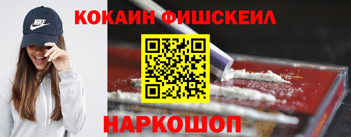 Кокаин 99% Зима