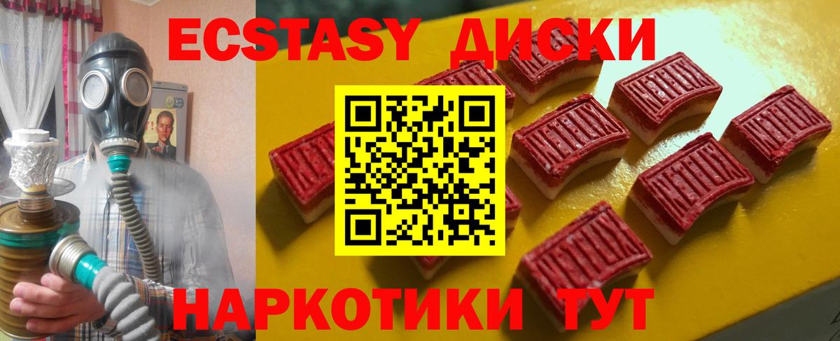 МАРИХУАНА Зима