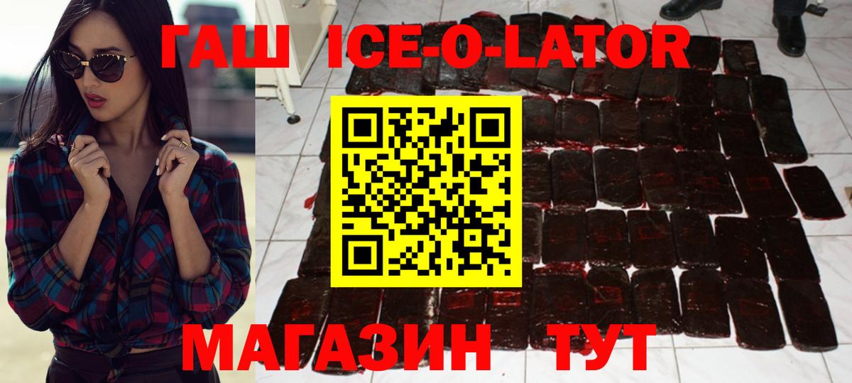 Гашиш AMNESIA HAZE  Вход с VPN  ГАШИШ VHQ  Зима 