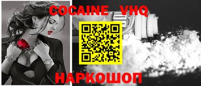 мяу мяу мука Бийск
