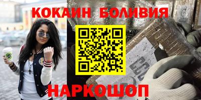 мяу мяу мука Бийск