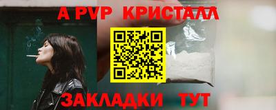 амфетамин Беслан