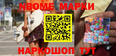 мяу мяу мука Бийск