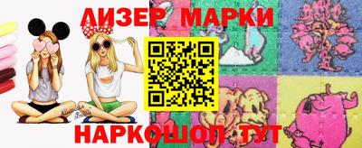 мяу мяу мука Бийск
