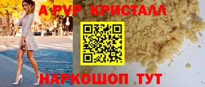 амфетамин Беслан