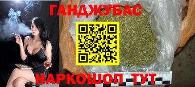мяу мяу мука Бийск