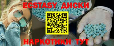 мяу мяу мука Бийск