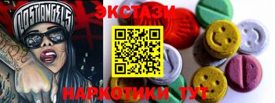 амфетамин Беслан