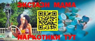 амф Берёзовский