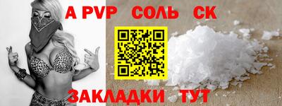 мяу мяу мука Бийск