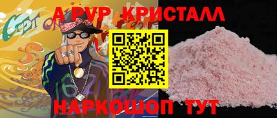 амфетамин Беслан