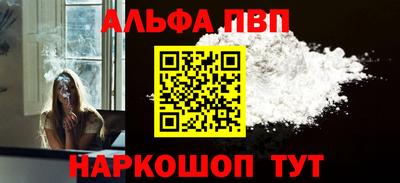 мяу мяу мука Бийск