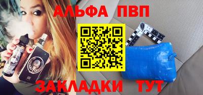 амфетамин Беслан