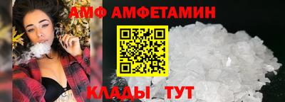 мяу мяу мука Бийск