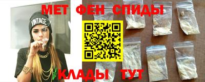 мяу мяу мука Бийск