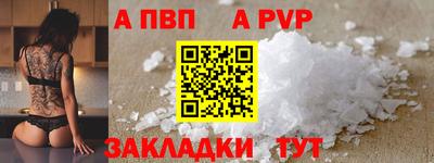 амфетамин Беслан