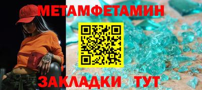 мяу мяу мука Бийск