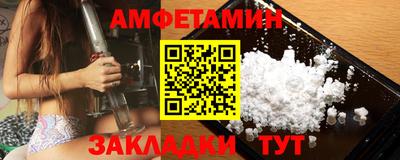 мяу мяу мука Бийск