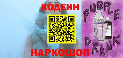 амфетамин Беслан