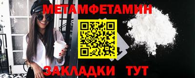 мяу мяу мука Бийск