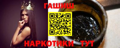 дистиллят марихуана Гудермес