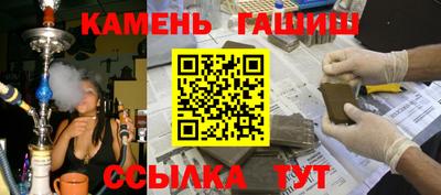 2c-b Гулькевичи