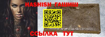 COCAINE Гуково