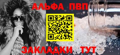 мяу мяу мука Бийск