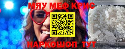 амф Берёзовский