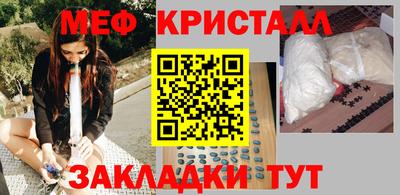 амфетамин Беслан