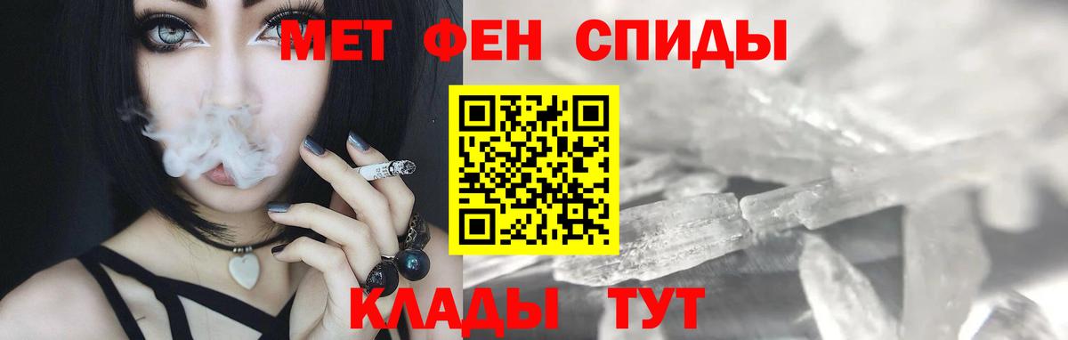 Первитин Декстрометамфетамин 99.9% Зима