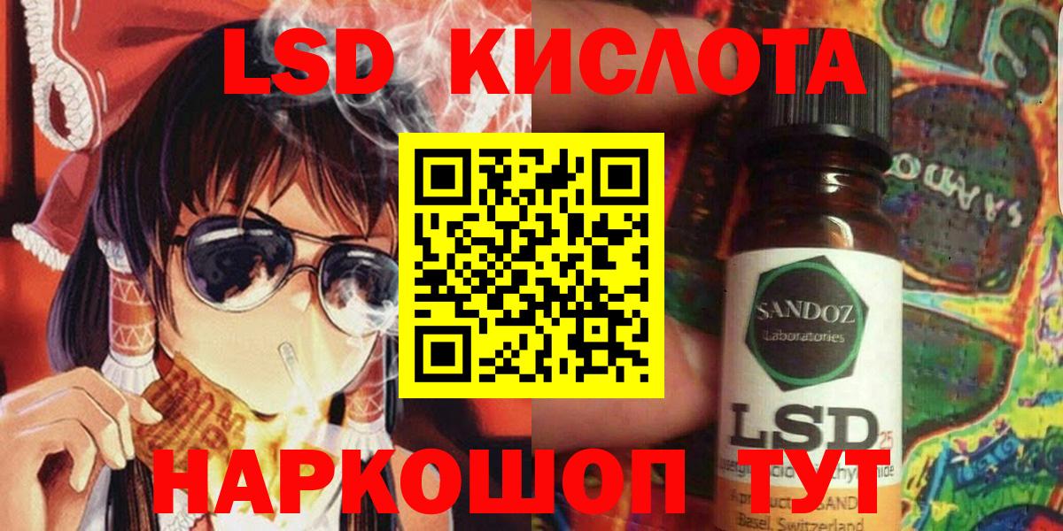 Марки N-bome  Вход с VPN  Зима  Марки NBOMe 1500мкг 