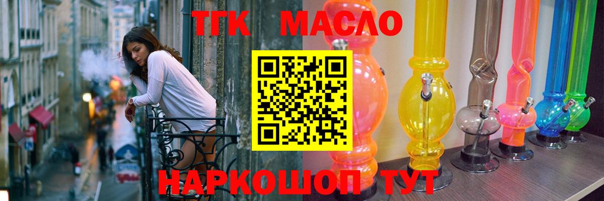 ТГК вейп с тгк  Вход с VPN  Зима  ТГК вейп с тгк 