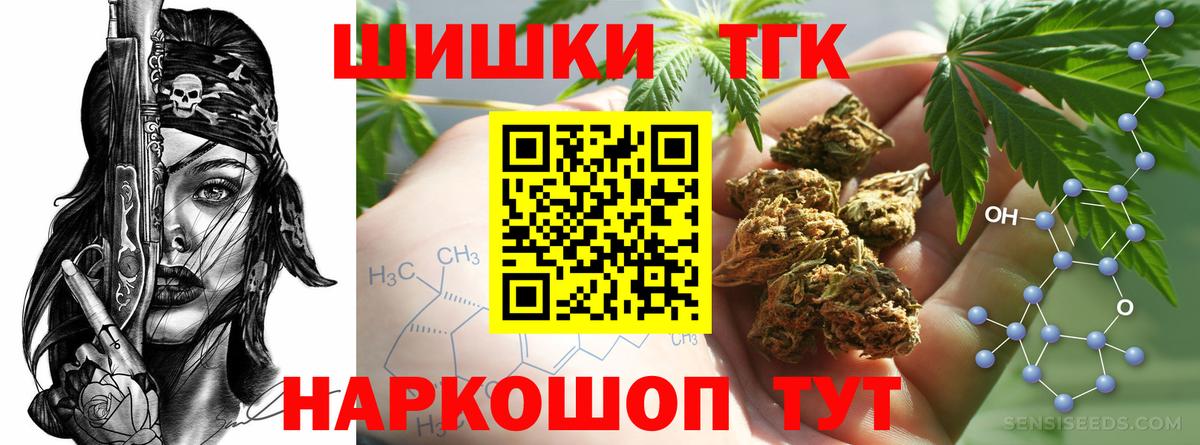 Канабис планчик Зима