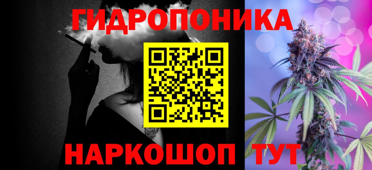Зима  МАРИХУАНА тримм  Бошки Шишки марихуана  Каннабис THC 21%  Вход с VPN 